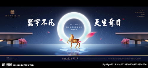 融合電商技術，領略新中式地產的居住美學