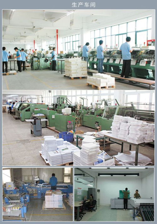 海德堡樣板印刷廠 四色銅板紙宣傳畫冊商業印刷 量大從優