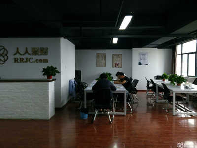 深圳市眾惠商務(wù)信息咨詢昆明分公司