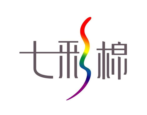 七彩棉商標(biāo)注冊第16類 辦公用品類商標(biāo)注冊信息查詢,七彩棉商標(biāo)狀態(tài)查詢 路標(biāo)網(wǎng)