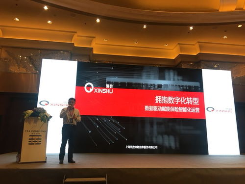 智能決策加速保險數(shù)字化轉(zhuǎn)型 信數(shù)出席第三屆互聯(lián)網(wǎng)保險峰會 附資料下載