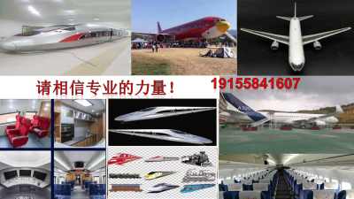 歡迎 隕石札達(dá)大型飛機模擬艙廠家年底優(yōu)惠價格 股份集團(tuán)